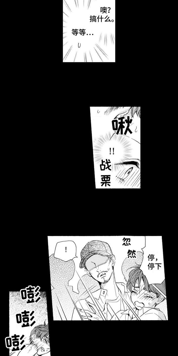 第15章：分开吧