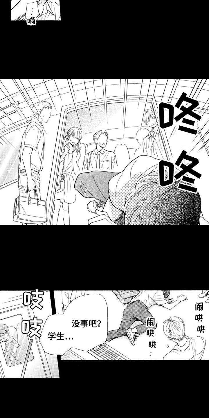 第15章：分开吧