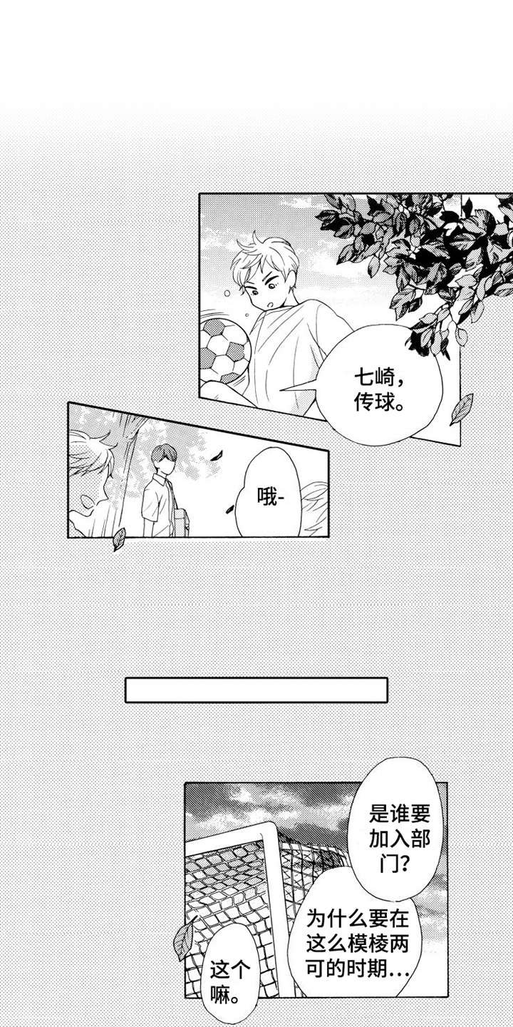 第17章：乐观