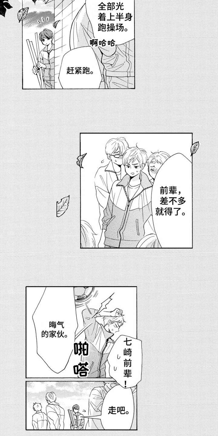 第17章：乐观