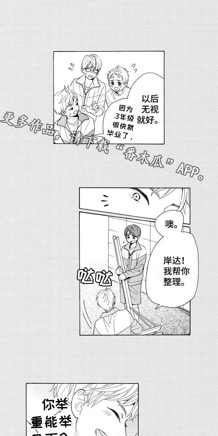 第17章：乐观