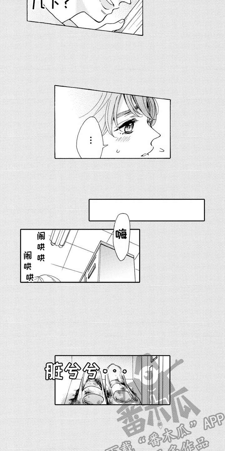 第17章：乐观