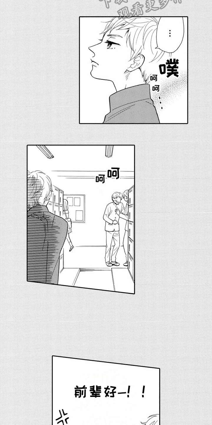 第17章：乐观