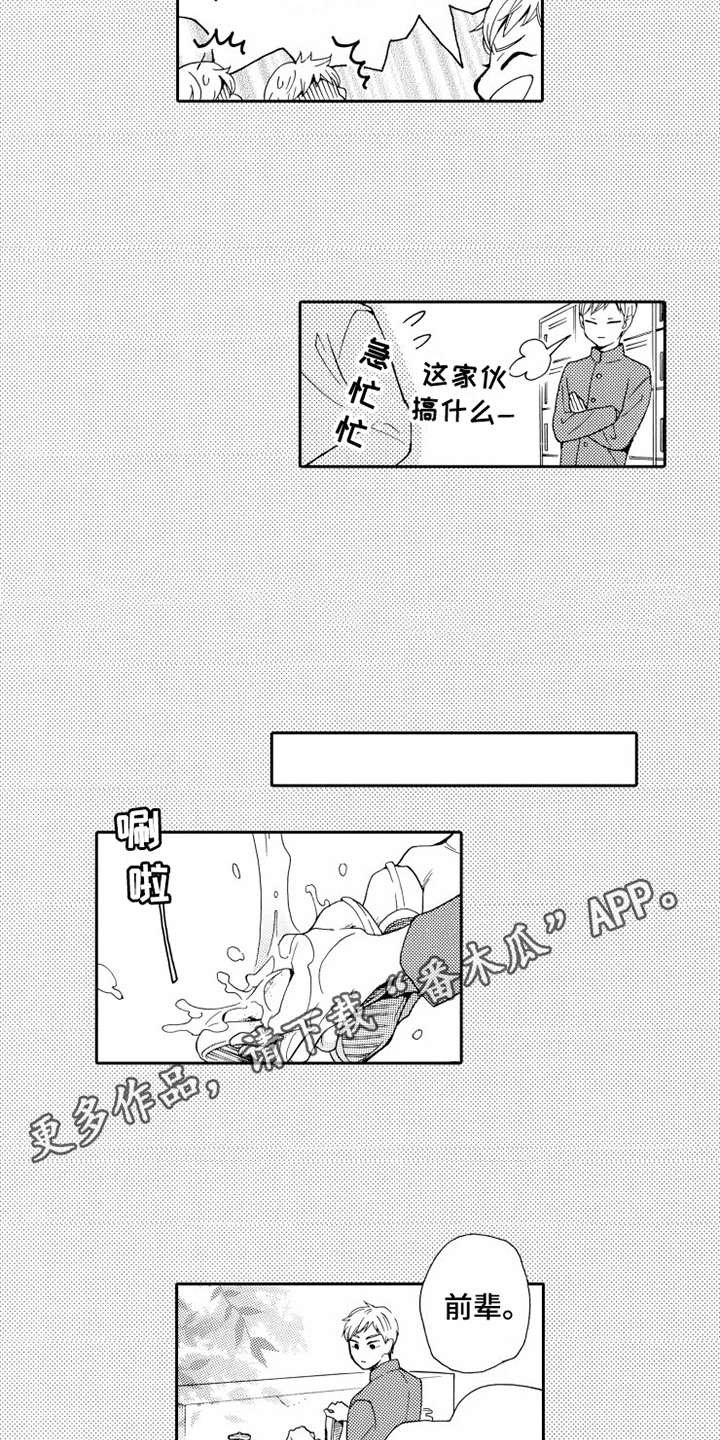 第17章：乐观