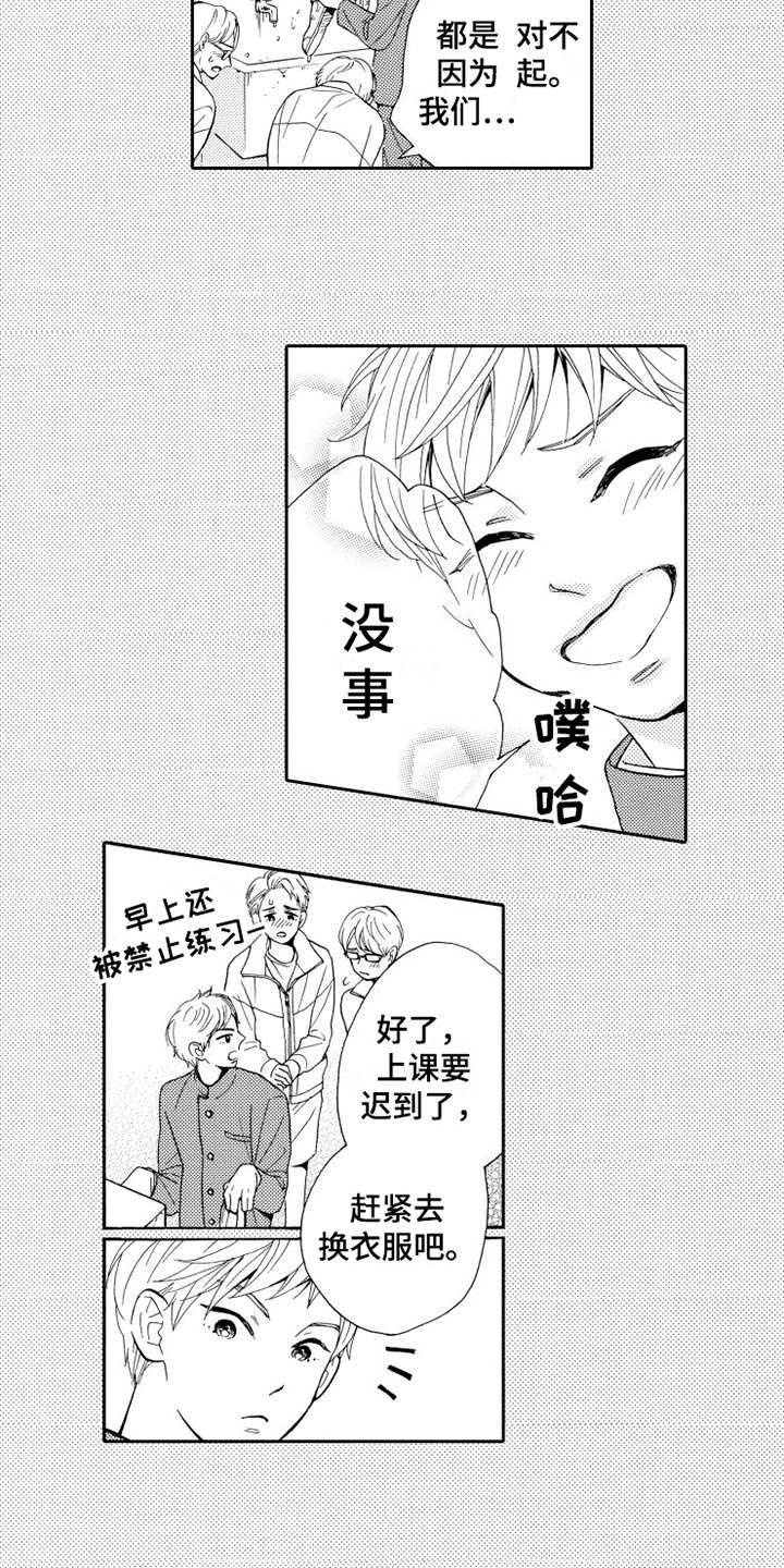 第17章：乐观