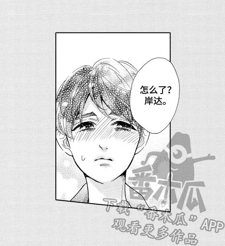 第17章：乐观