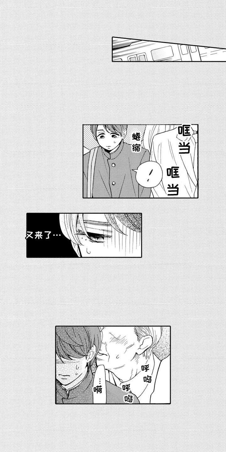 第17章：乐观