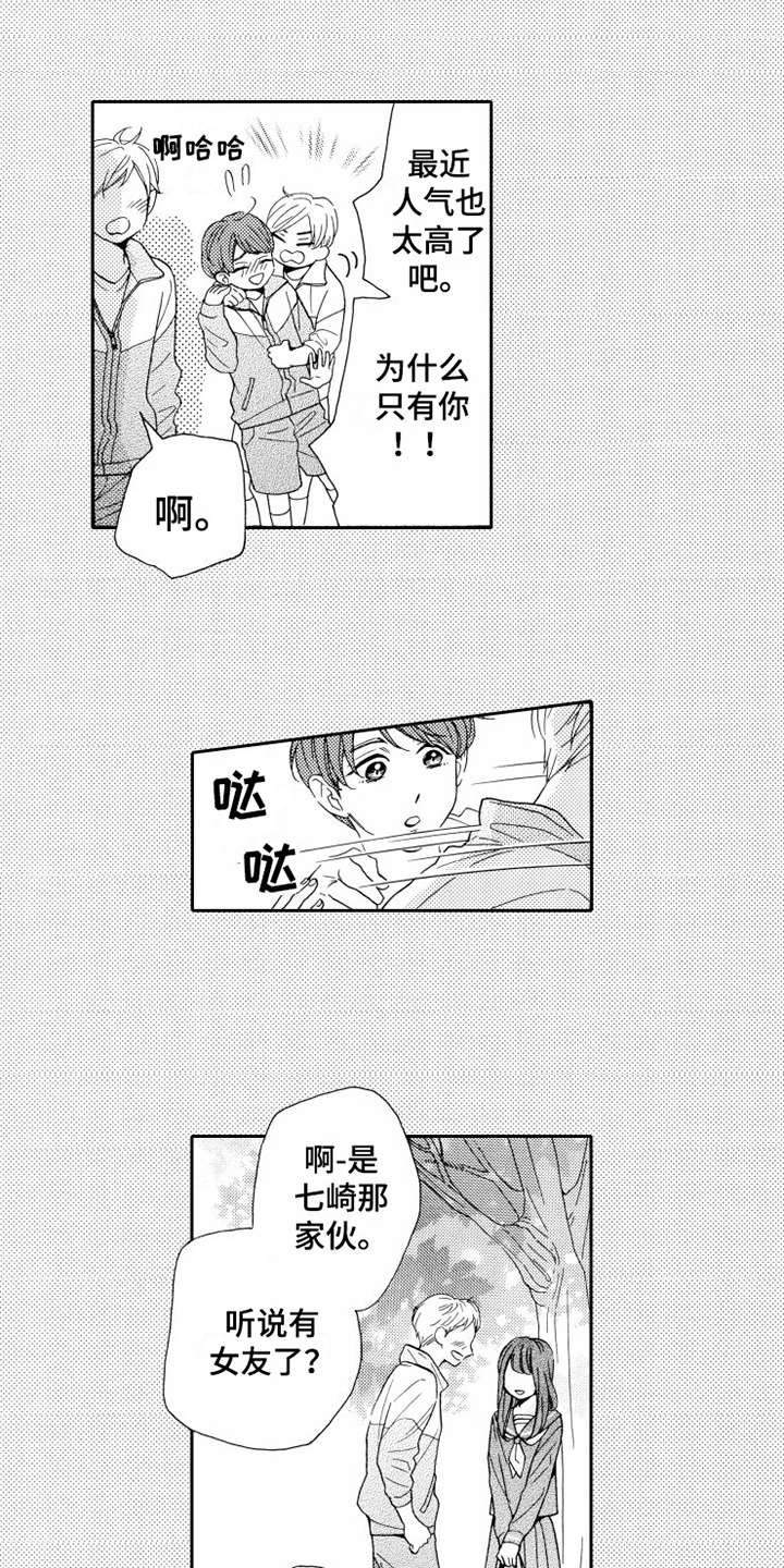 第18章：出错了