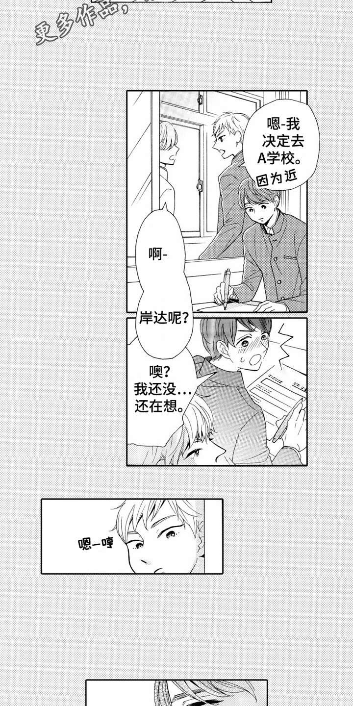 第18章：出错了