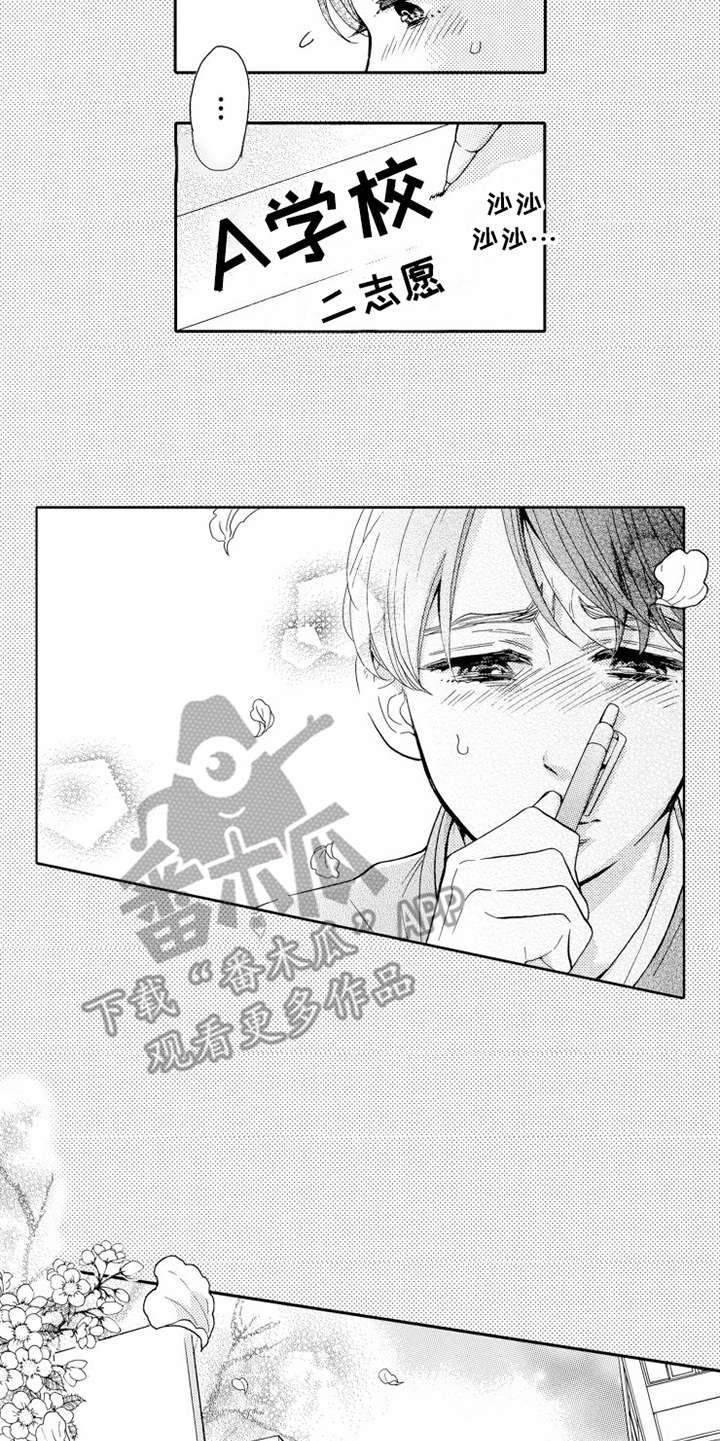 第18章：出错了