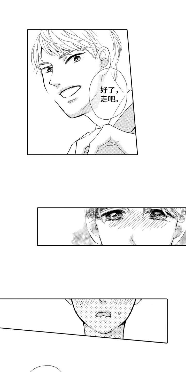第19章：想在一起