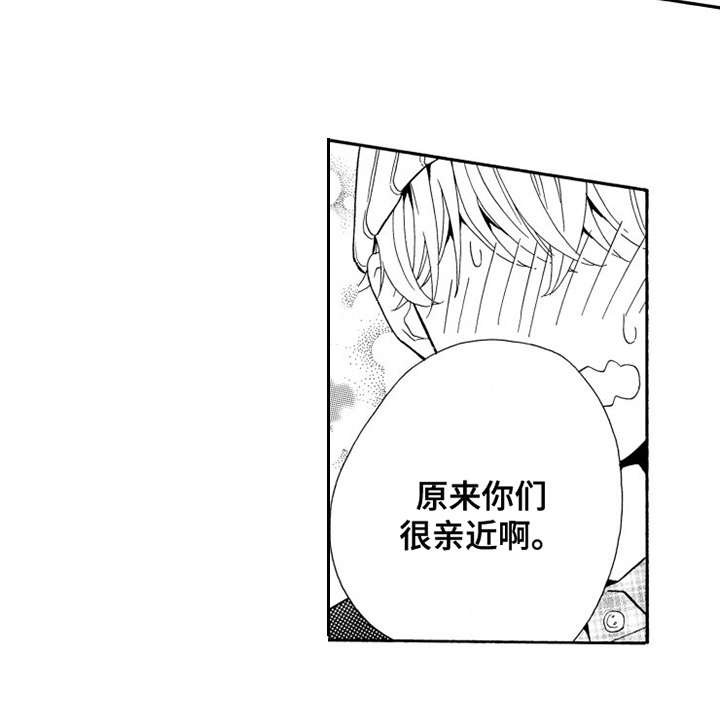 第2章：香味