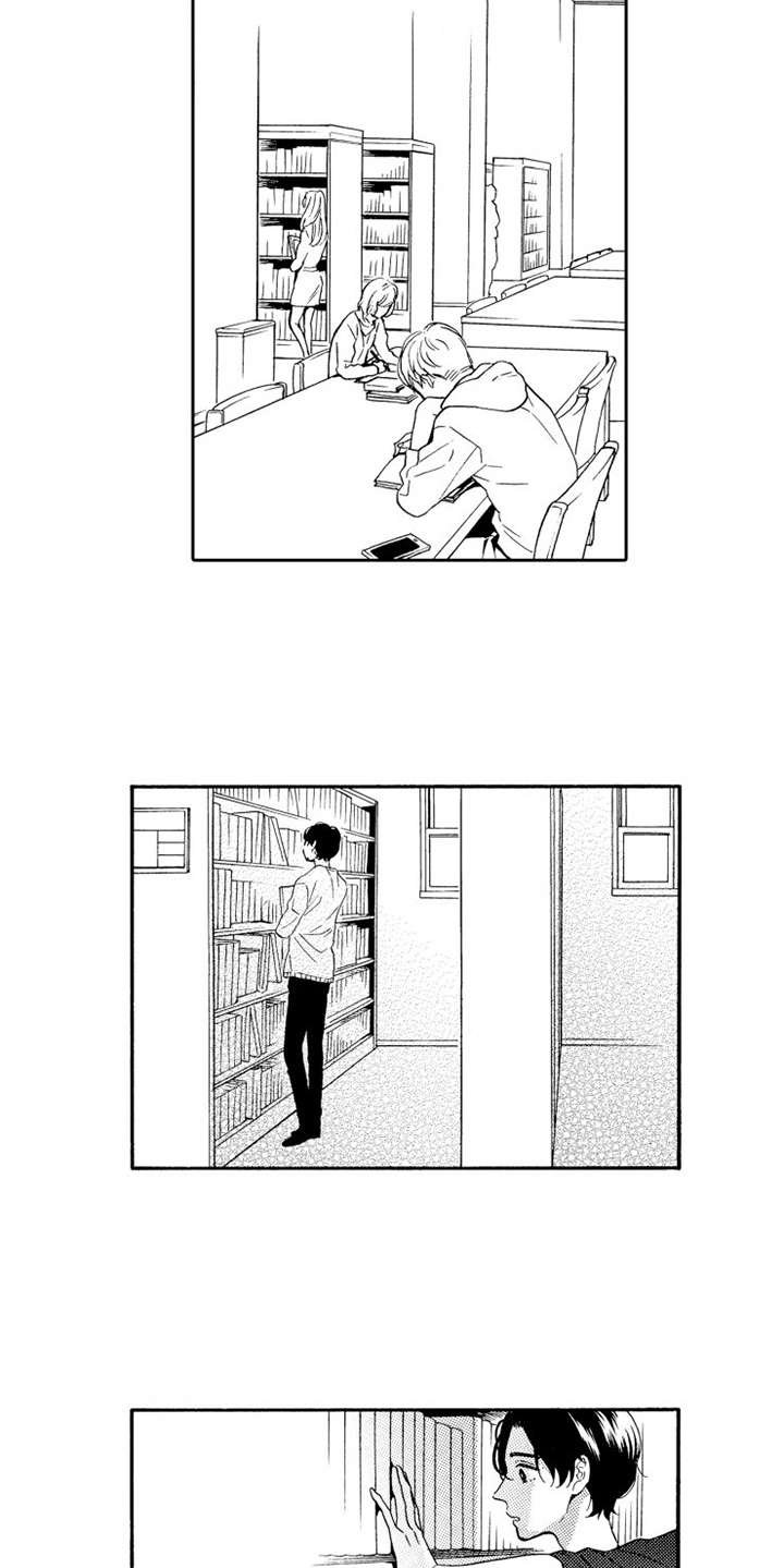 第2章：香味