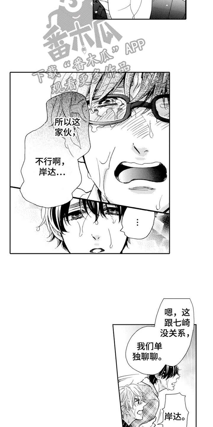 第22章：心意