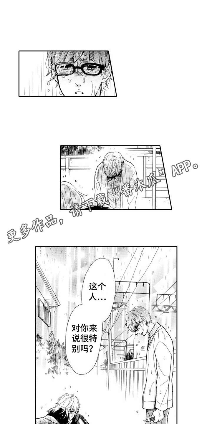 第22章：心意