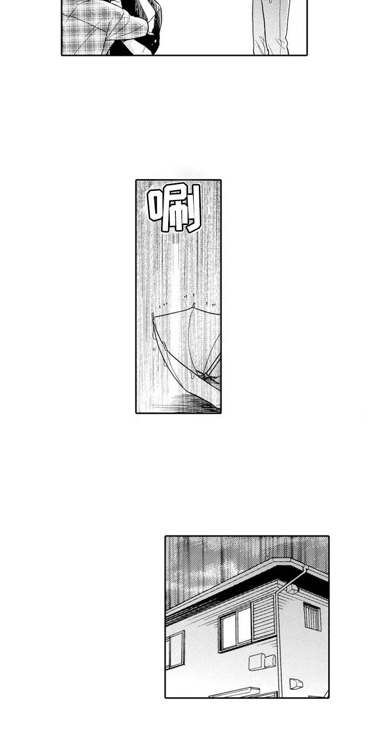 第22章：心意