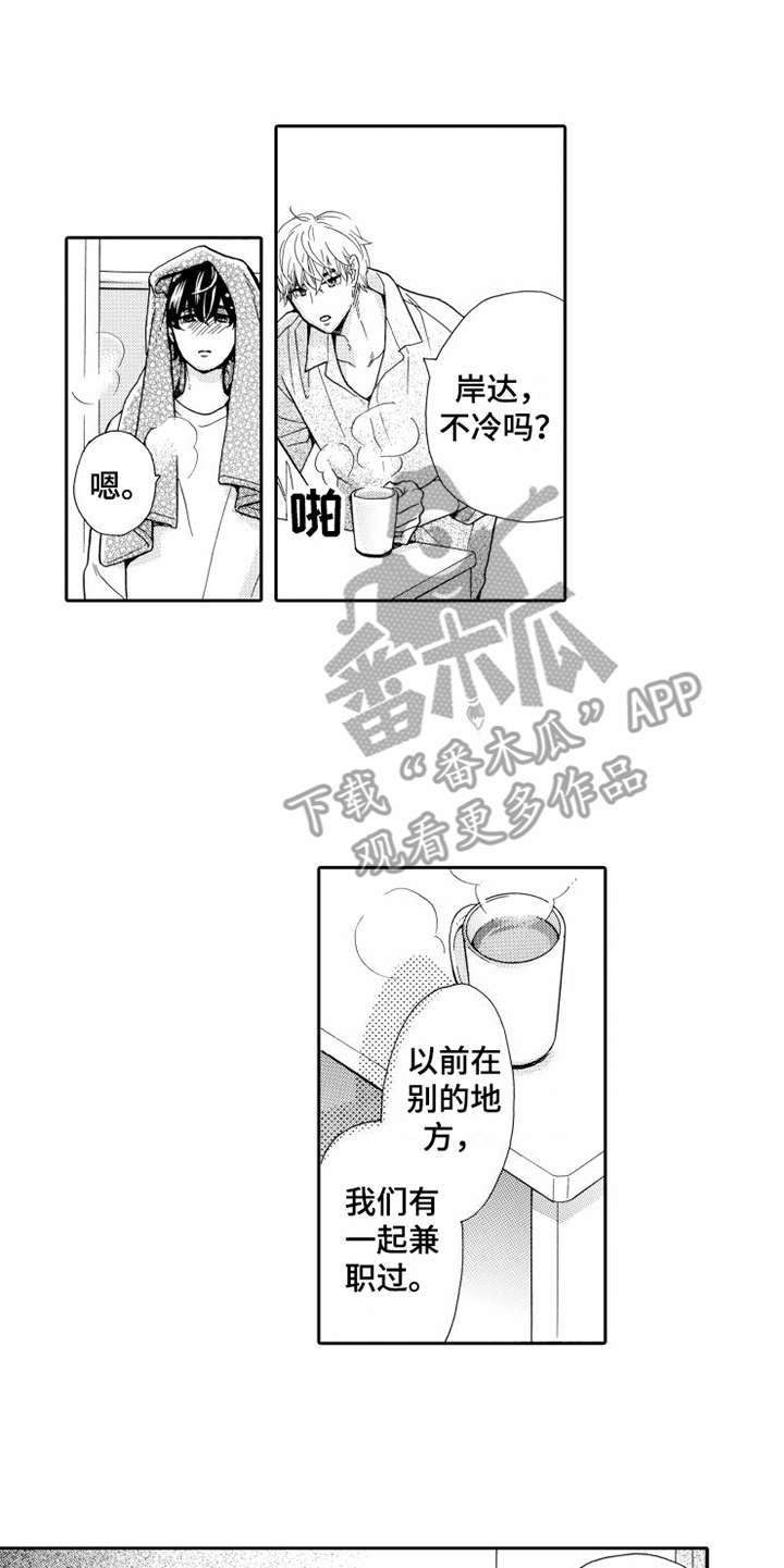 第22章：心意