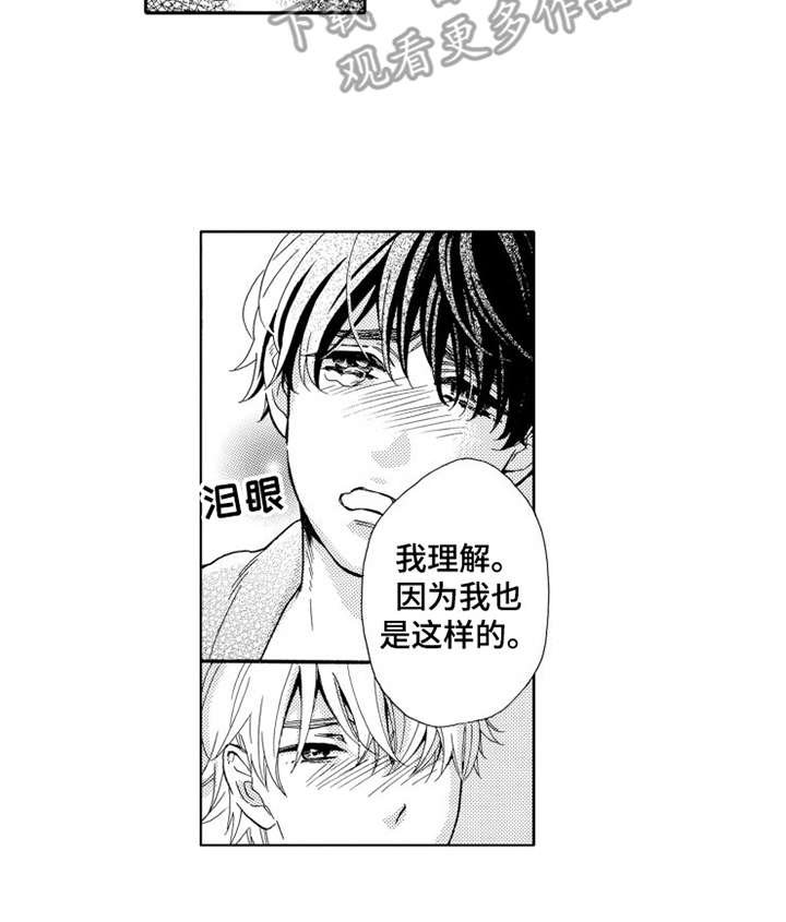 第22章：心意