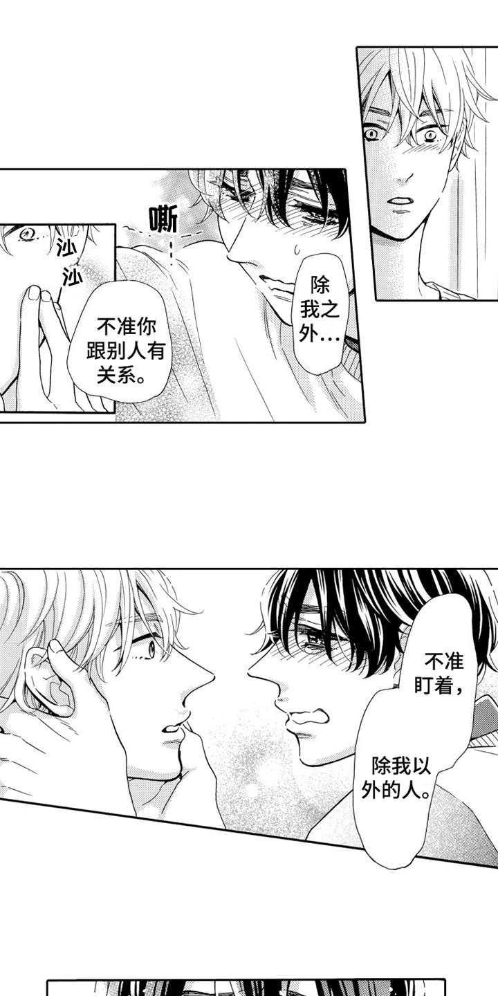 第24章：告一段落