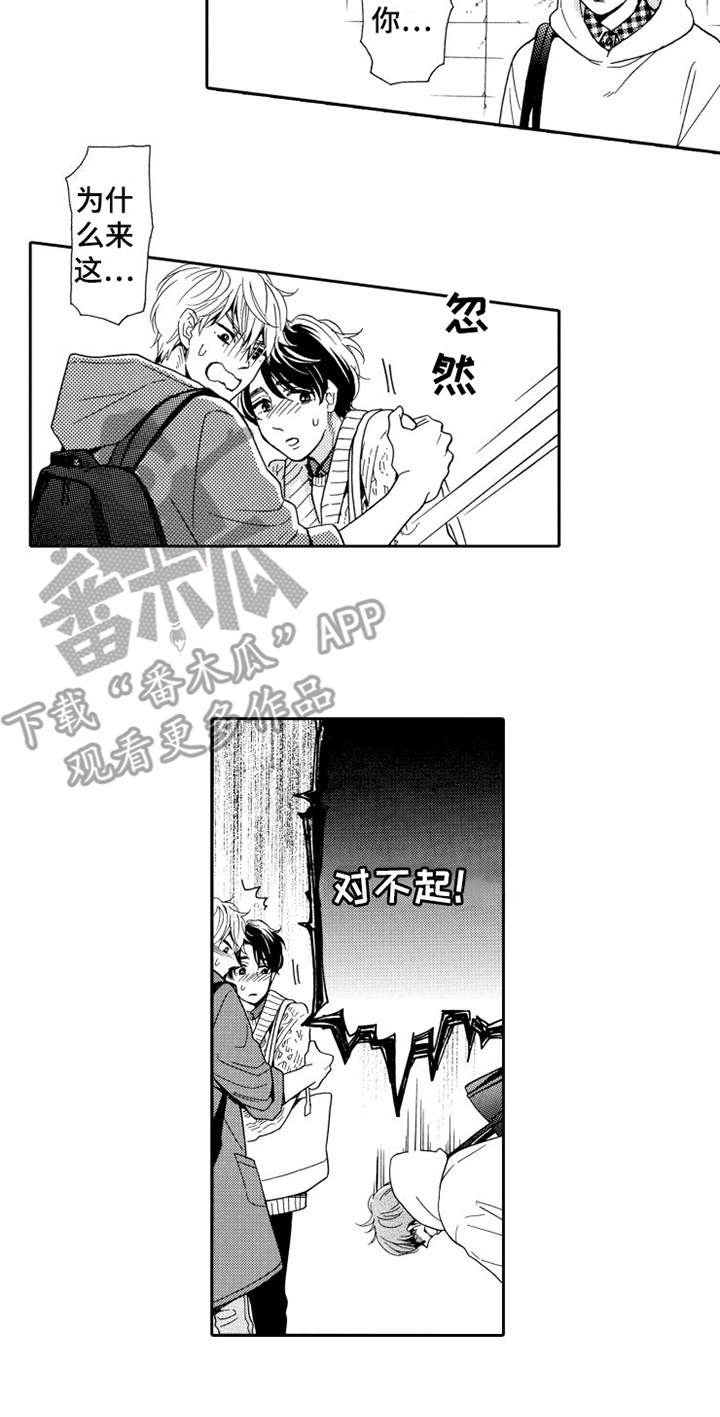 第24章：告一段落