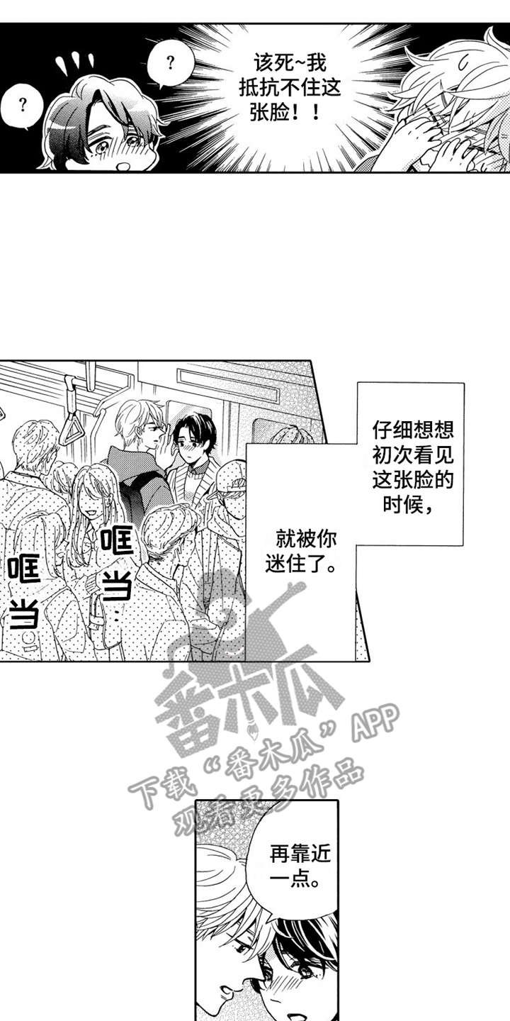 第24章：告一段落