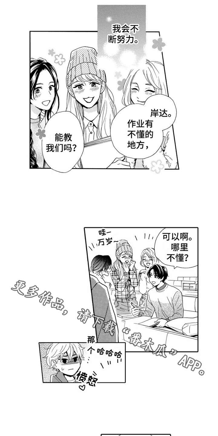 第25章：一辈子（完结）
