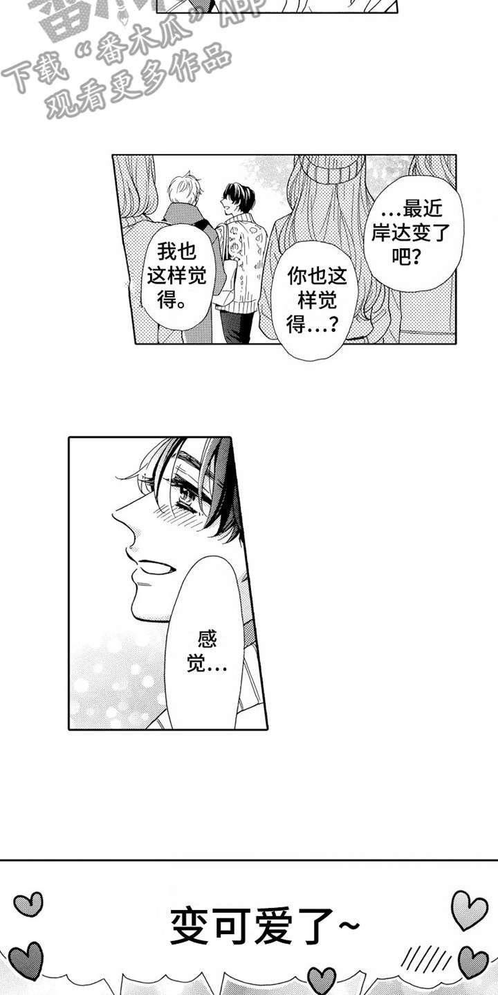 第25章：一辈子（完结）