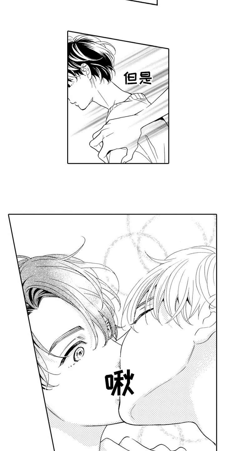 第3章：装傻