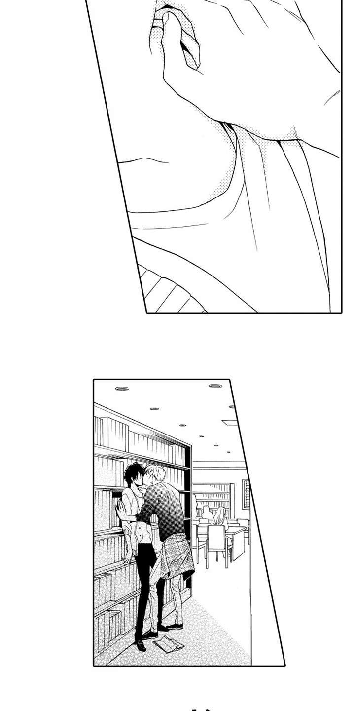 第3章：装傻