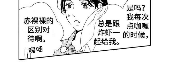 第3章：装傻