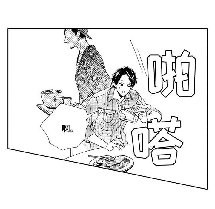 第4章：微笑