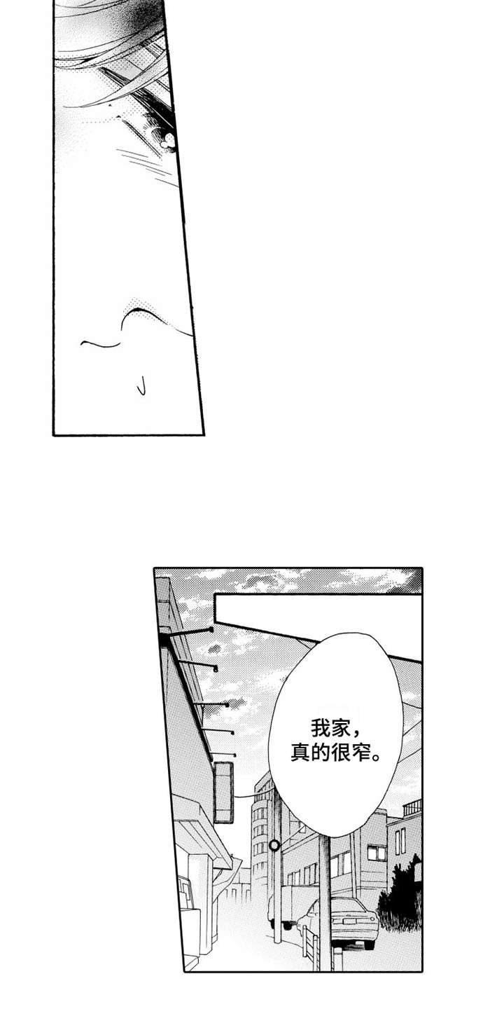 第5章：乱七八糟