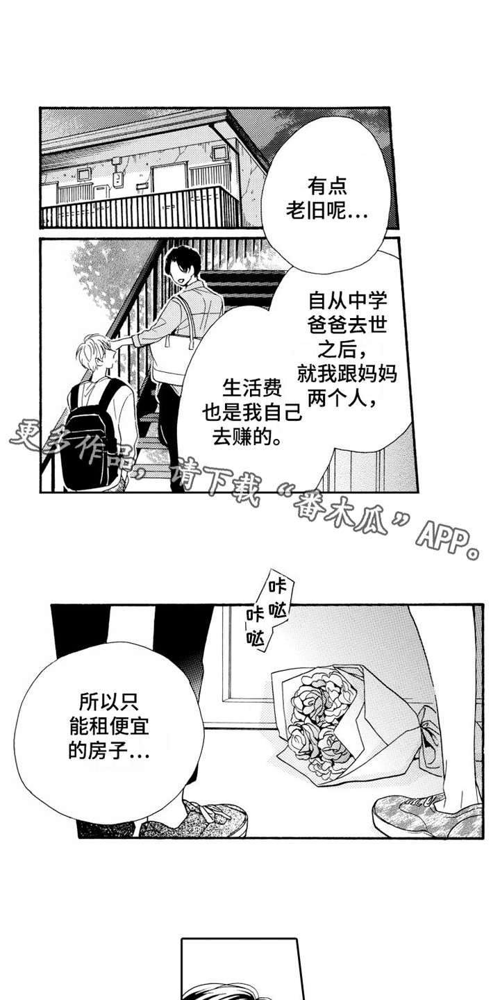 第5章：乱七八糟