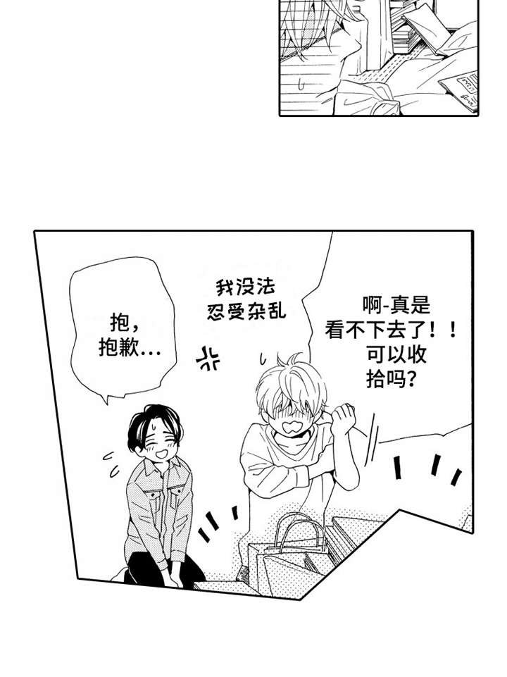 第5章：乱七八糟