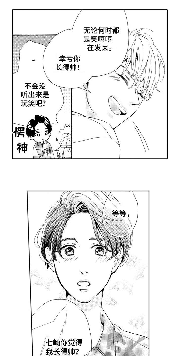第5章：乱七八糟