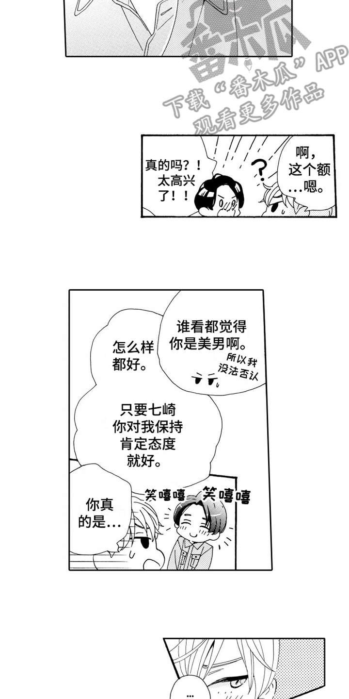 第5章：乱七八糟