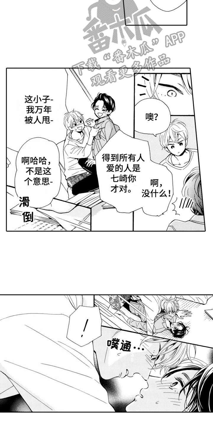 第5章：乱七八糟