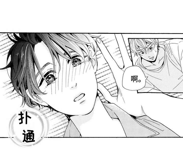 第5章：乱七八糟