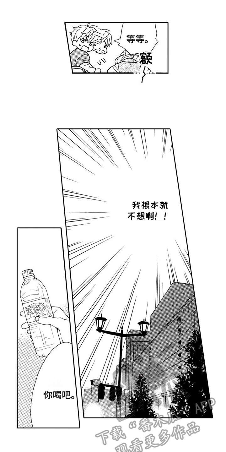 第8章：联谊