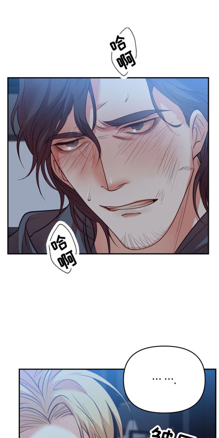 第1章：寒酸的决定