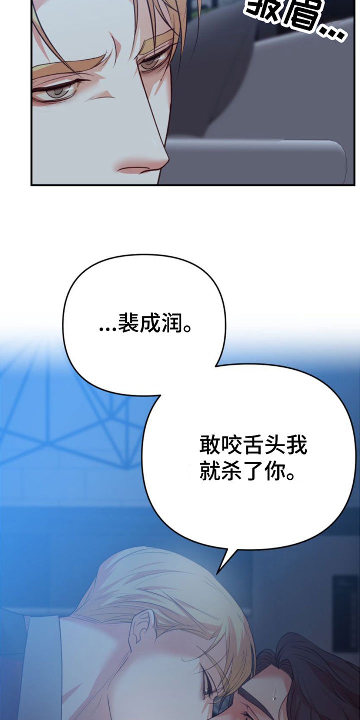 第1章：寒酸的决定