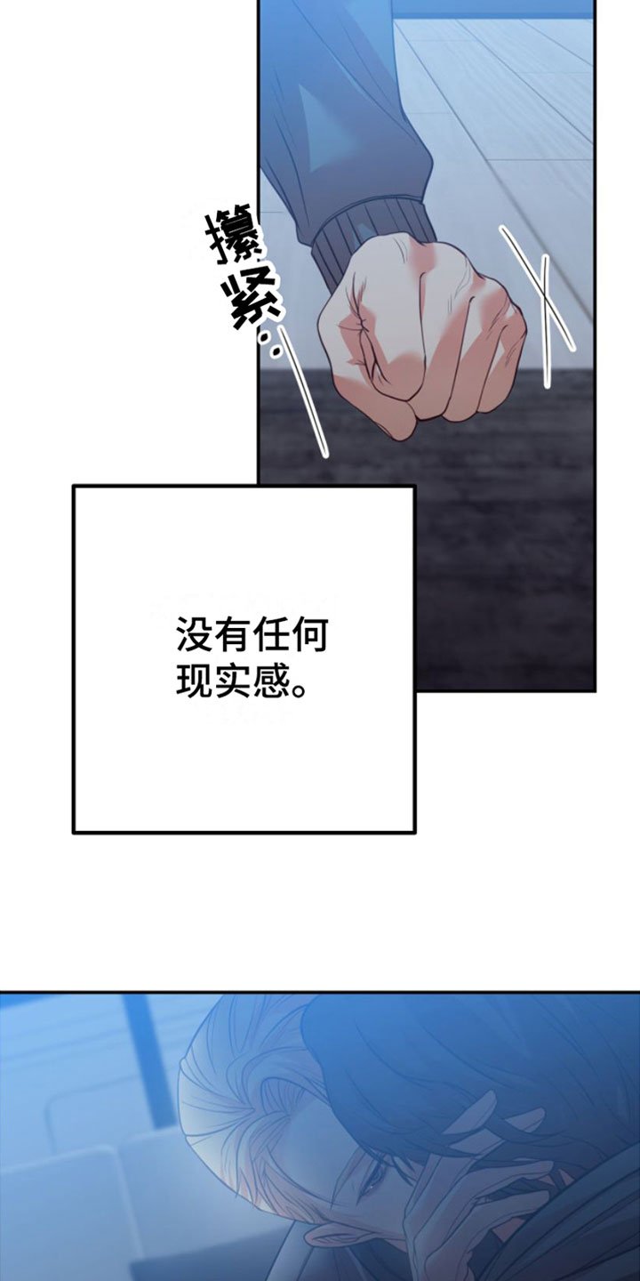 第1章：寒酸的决定