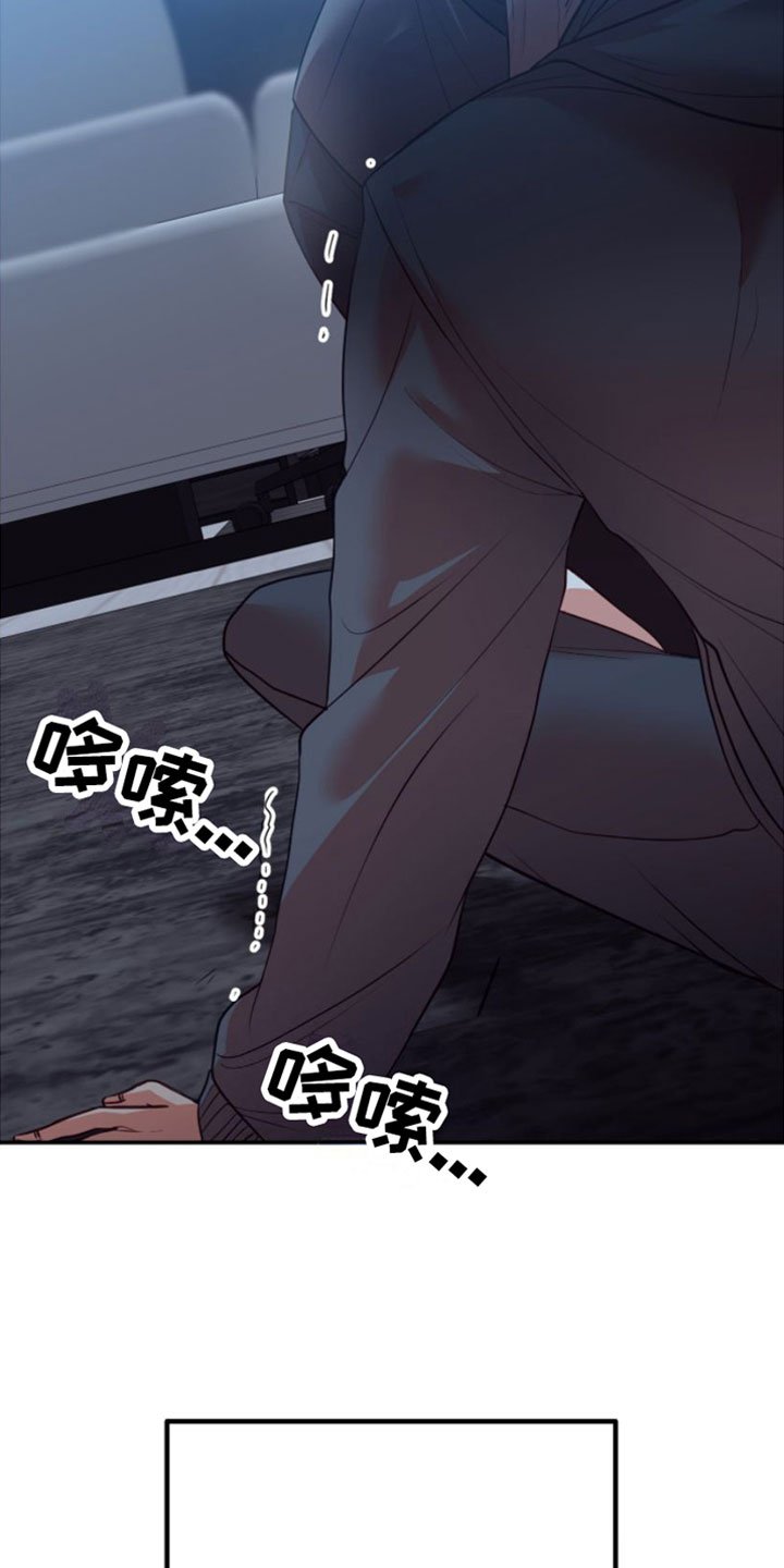 第1章：寒酸的决定