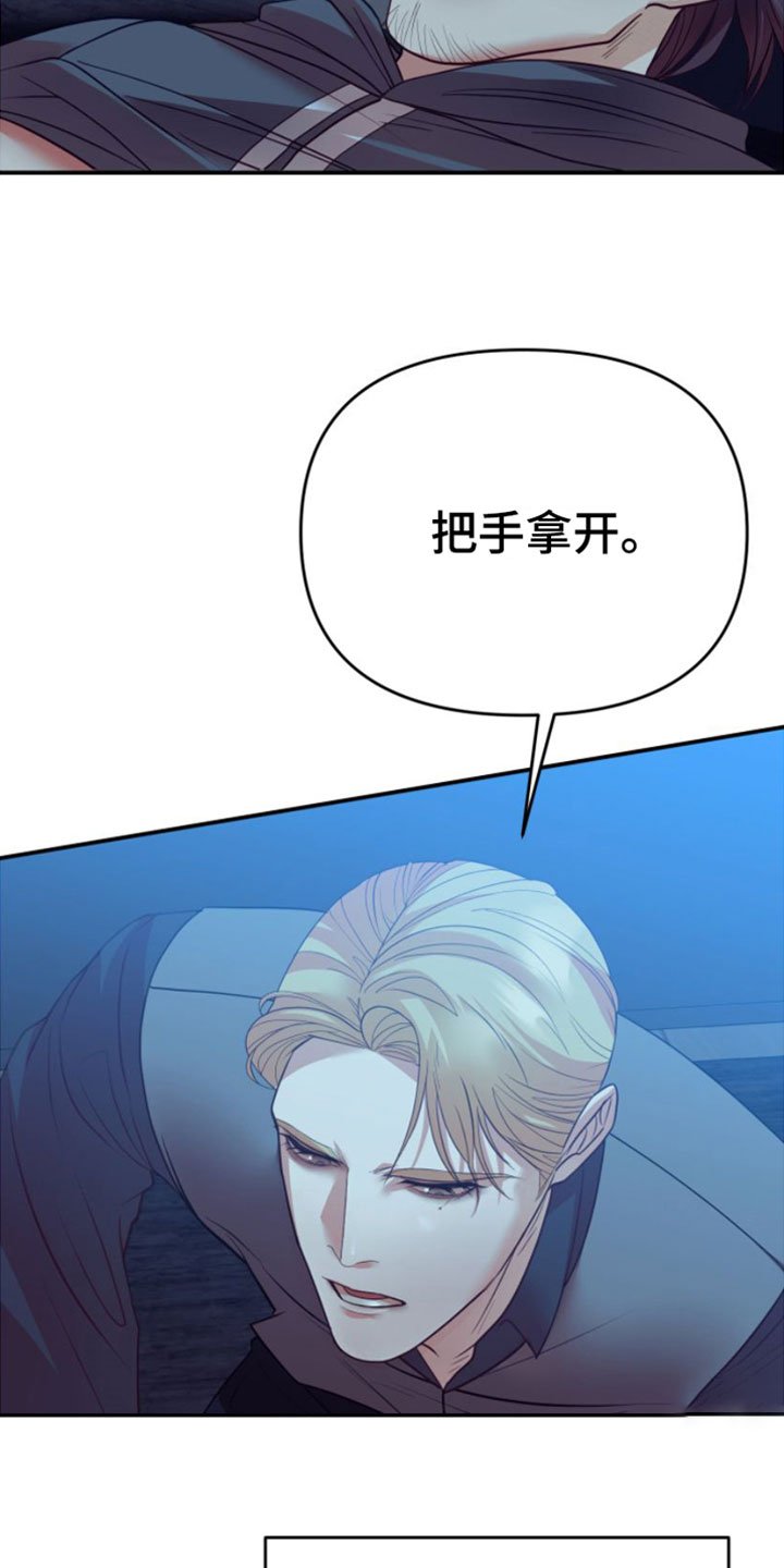 第1章：寒酸的决定