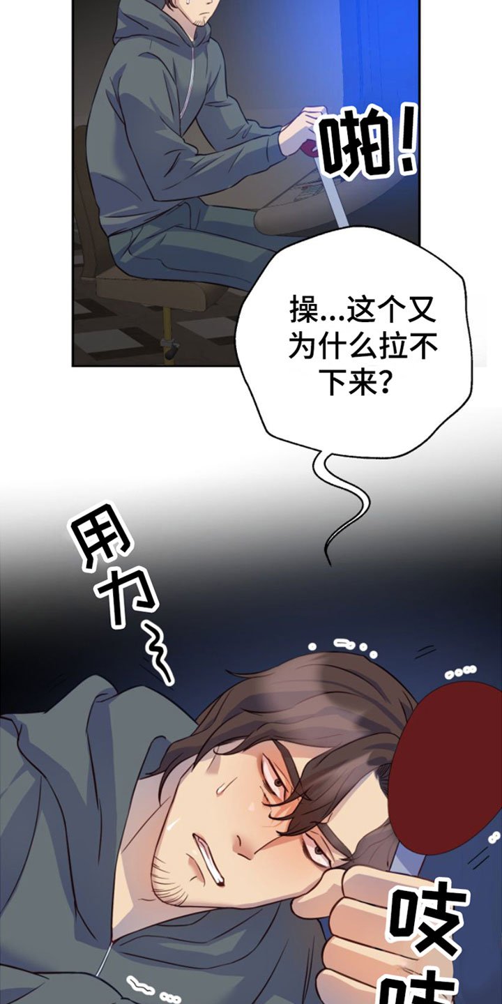 第1章：寒酸的决定