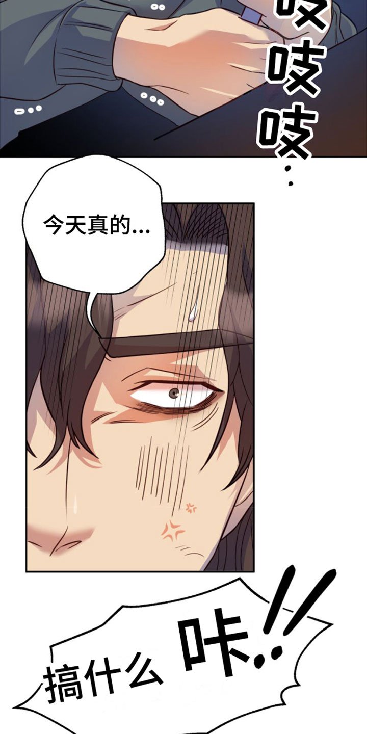 第1章：寒酸的决定