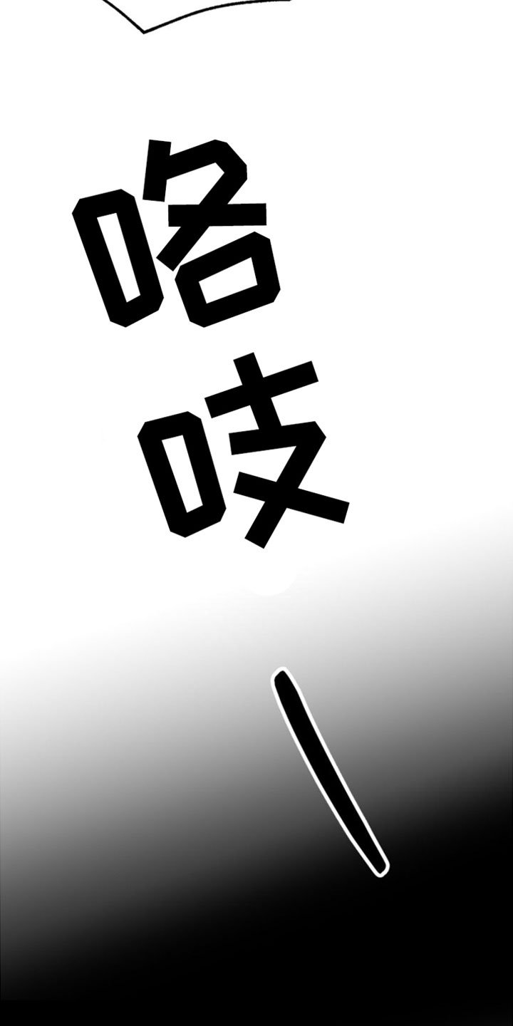 第1章：寒酸的决定
