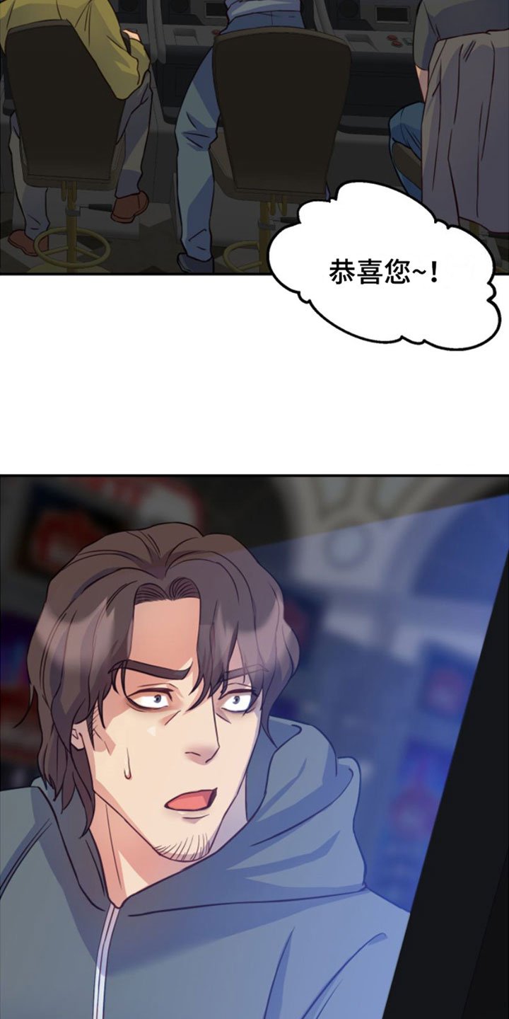 第1章：寒酸的决定