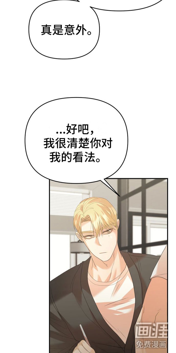 第10章：你后悔吗