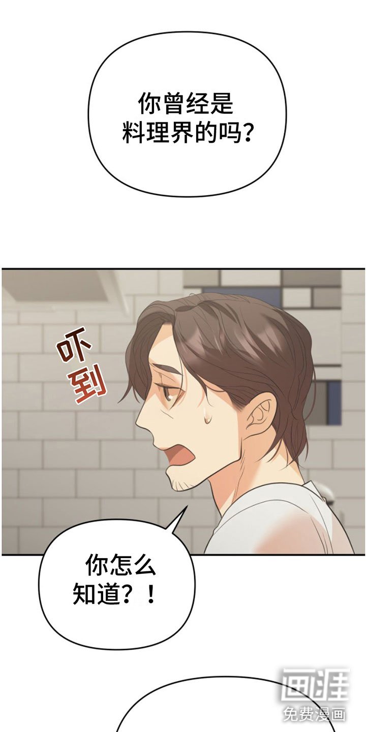 第10章：你后悔吗